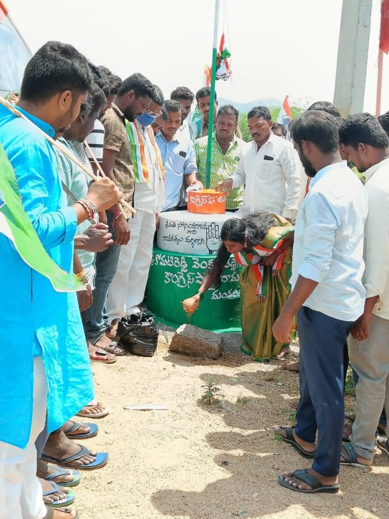 యువజన కాంగ్రెస్ ఆవిర్భావ దినోత్సవం సందర్భంగా జెండా ఆవిష్కరణ