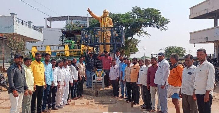 అంబేద్కర్ పుణ్యం మన భారత రాజ్యాంగ దినోత్సవం 