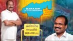 KLR focus on Malkajigiri