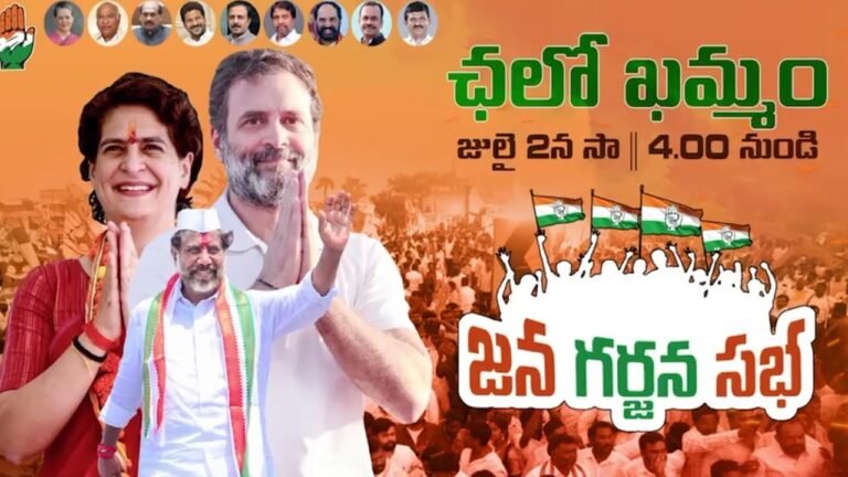 *ఖమ్మం వైపు ఢిల్లీ చూపు … ప్రగతి భవన్ లో తర్జన భర్జన*