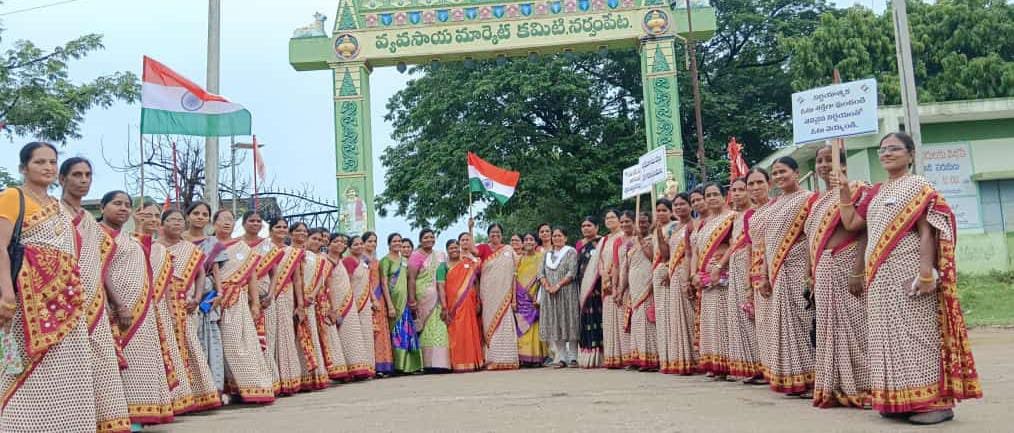 ఓటు హక్కు వినియోగం పట్ల అవగాహన ర్యాలీ