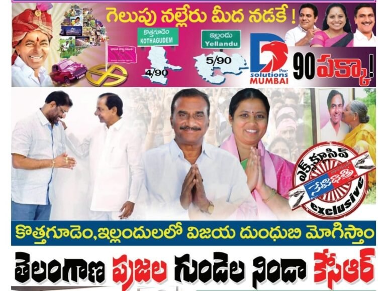 WhatsApp Image 2023-09-07 at 6.29.39 AM