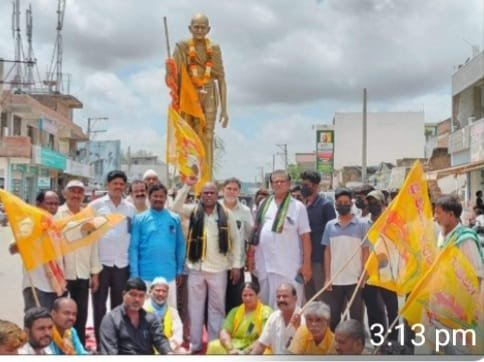 మాజీ సీఎం చంద్రబాబుపై పెట్టిన కేసులు ఎత్తివేయాలి తెలుగుదేశం నిరసన