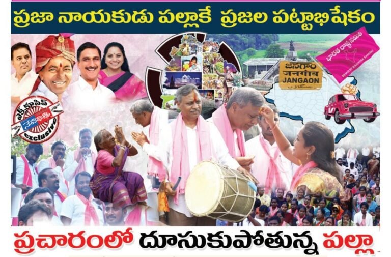 WhatsApp Image 2023-11-01 at 6.30.41 PM