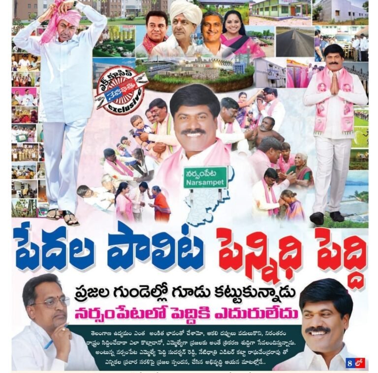 WhatsApp Image 2023-11-12 at 8.04.36 PM