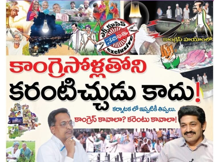 WhatsApp Image 2023-11-26 at 8.32.58 PM (1)