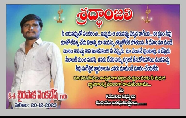 WhatsApp Image 2023-12-27 at 7.31.07 PM
