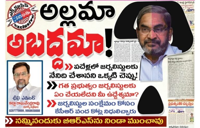 WhatsApp Image 2024-01-08 at 7.59.36 PM