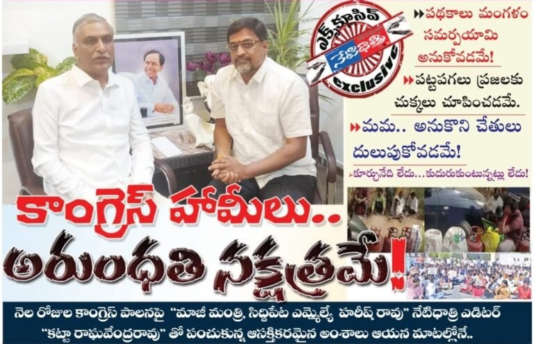 WhatsApp Image 2024-01-13 at 7.11.55 PM