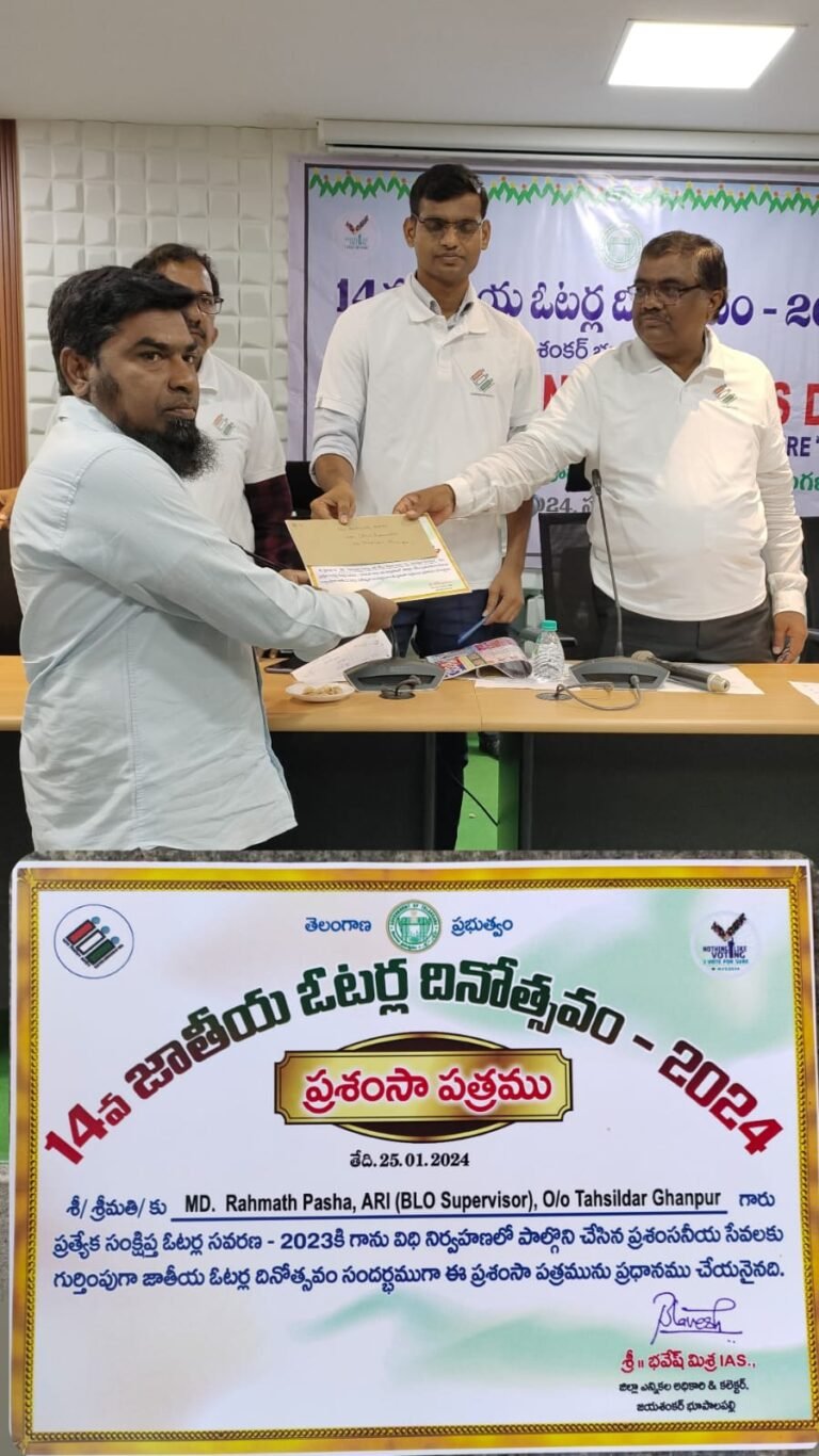 WhatsApp Image 2024-01-25 at 5.44.45 PM (1)