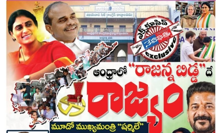 WhatsApp Image 2024-01-27 at 8.00.50 PM