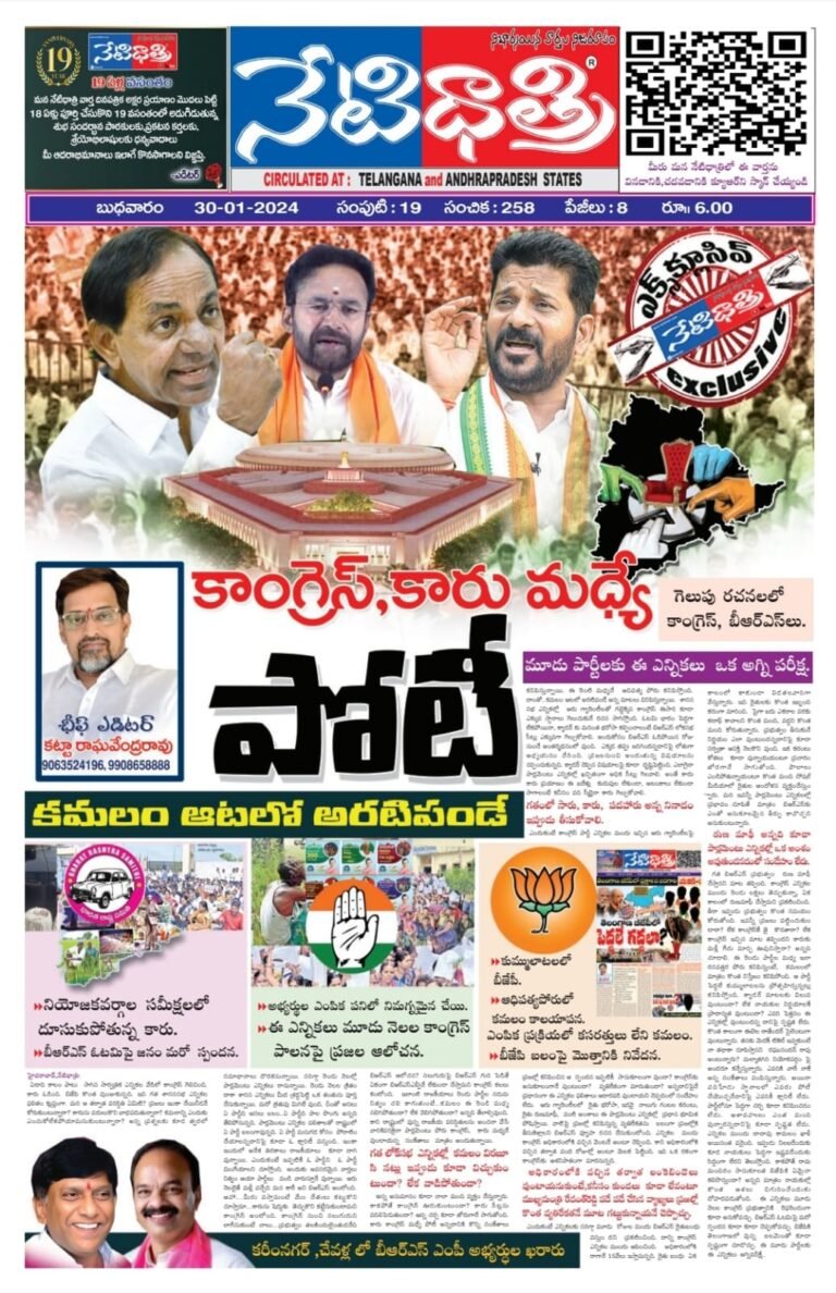 WhatsApp Image 2024-01-30 at 8.00.37 PM