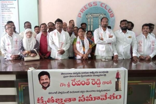 ఉద్యమ కారుల కృతజ్ఞత సమావేశం