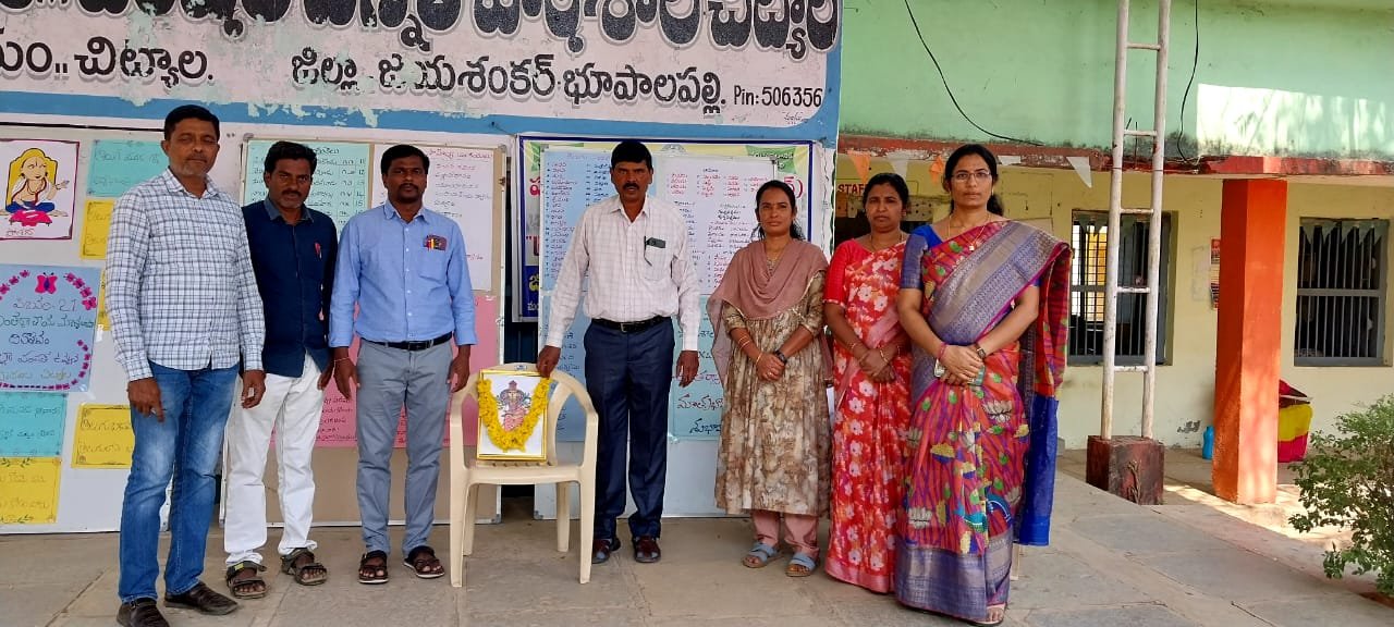 ప్రభుత్వ పాఠశాలలో ఘనంగా మాతృభాష వేడుకలు.