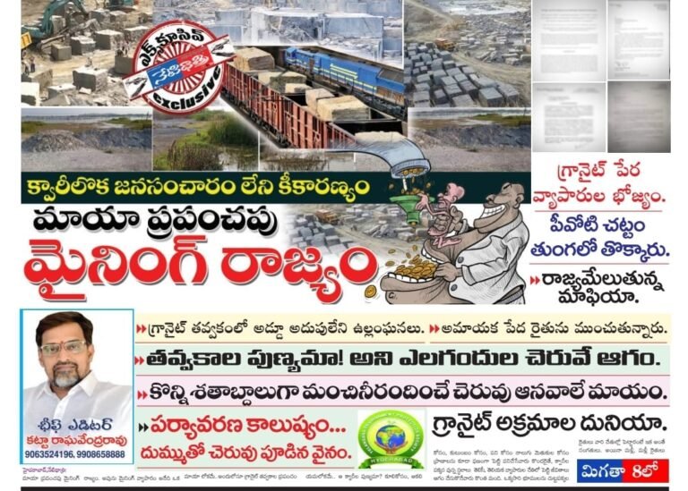 WhatsApp Image 2024-03-11 at 7.28.23 PM (1)