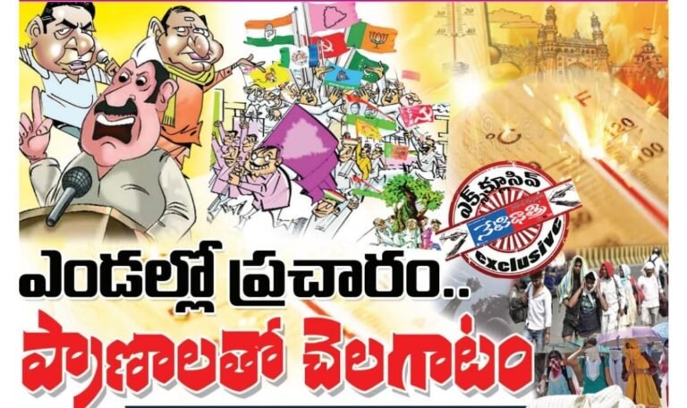 WhatsApp Image 2024-04-05 at 7.56.16 PM