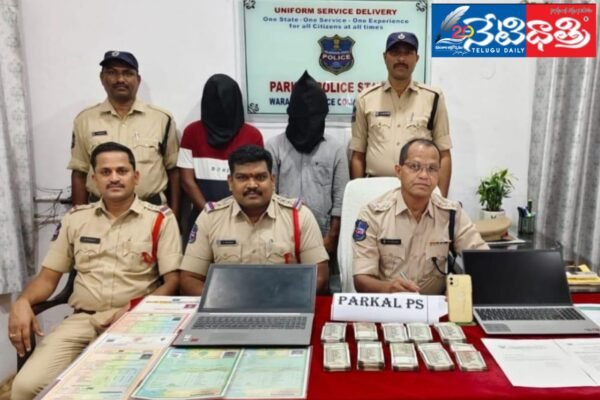 బ్యాంకులో ఉద్యోగాలు ఇప్పిస్తానని చెప్పి మోసం చేసిన వ్యక్తులు అరెస్ట్