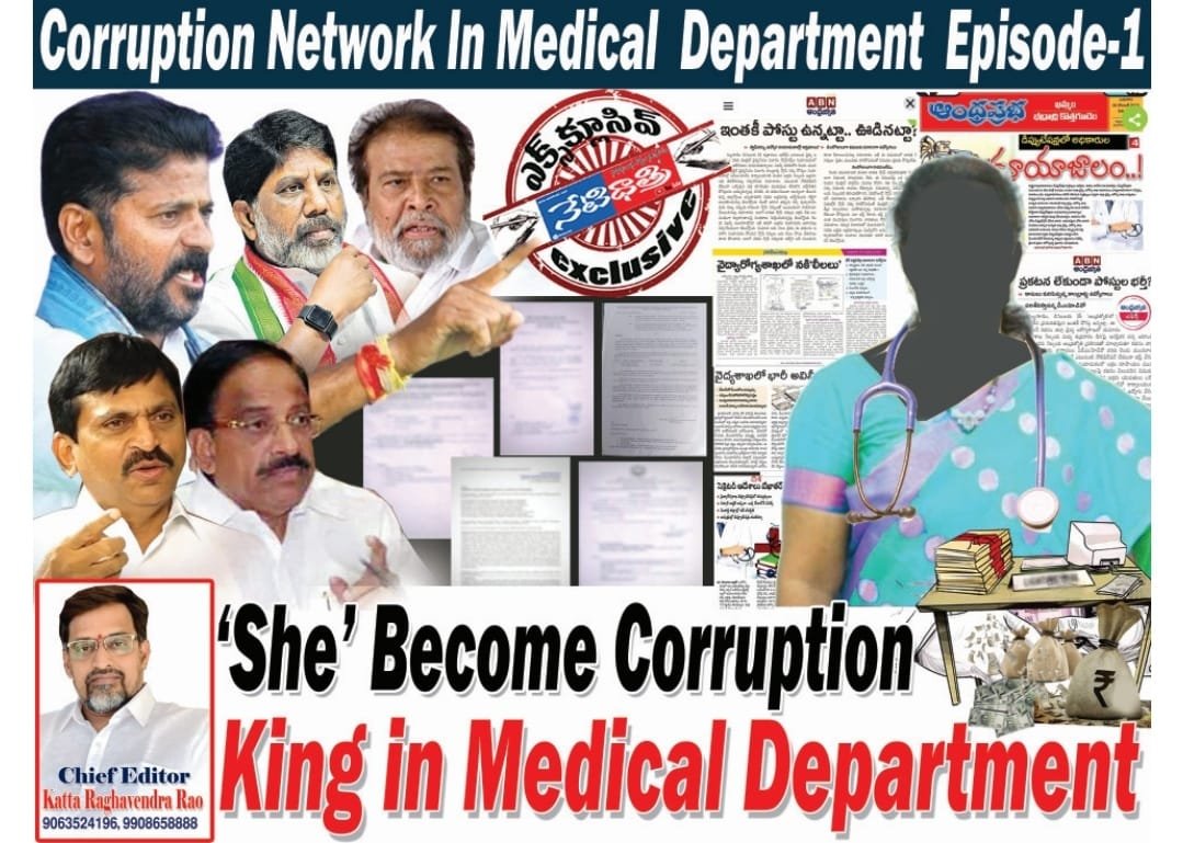 Corruption network in Medical Department Episode-1
