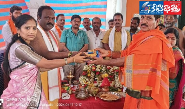 WhatsApp Image 2024-04-17 at 7.11.53 PM (1)