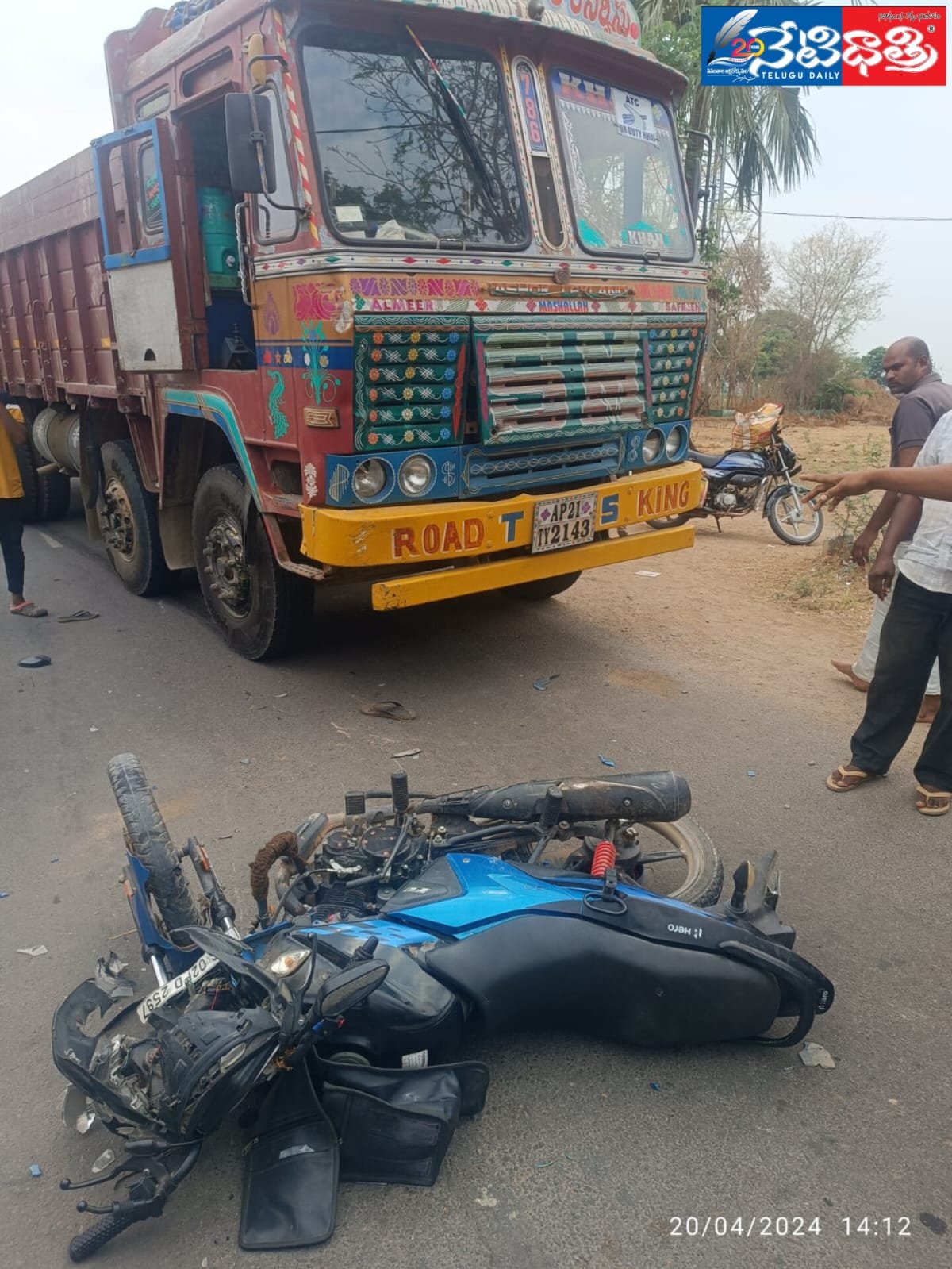 లారీ బైకు డి ఒకరి పరిస్థితి విషమం