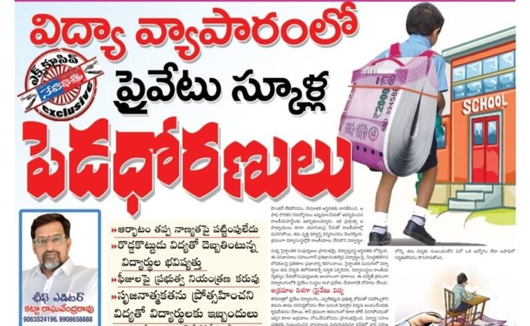 WhatsApp Image 2024-04-20 at 7.23.21 PM