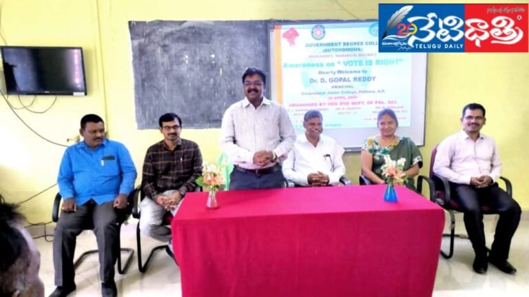 WhatsApp Image 2024-04-25 at 7.20.20 PM (1)