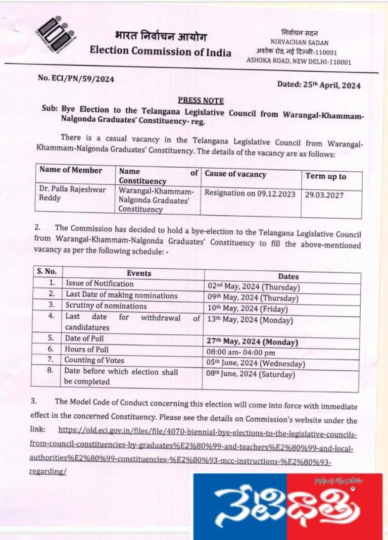 WhatsApp Image 2024-04-25 at 7.20.26 PM (1)