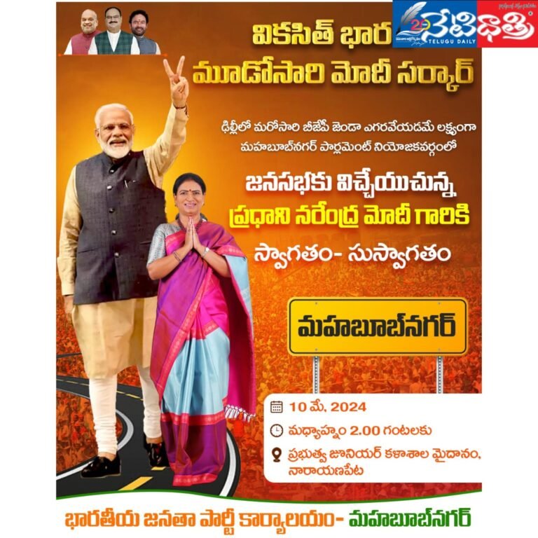 WhatsApp Image 2024-05-09 at 3.49.07 PM