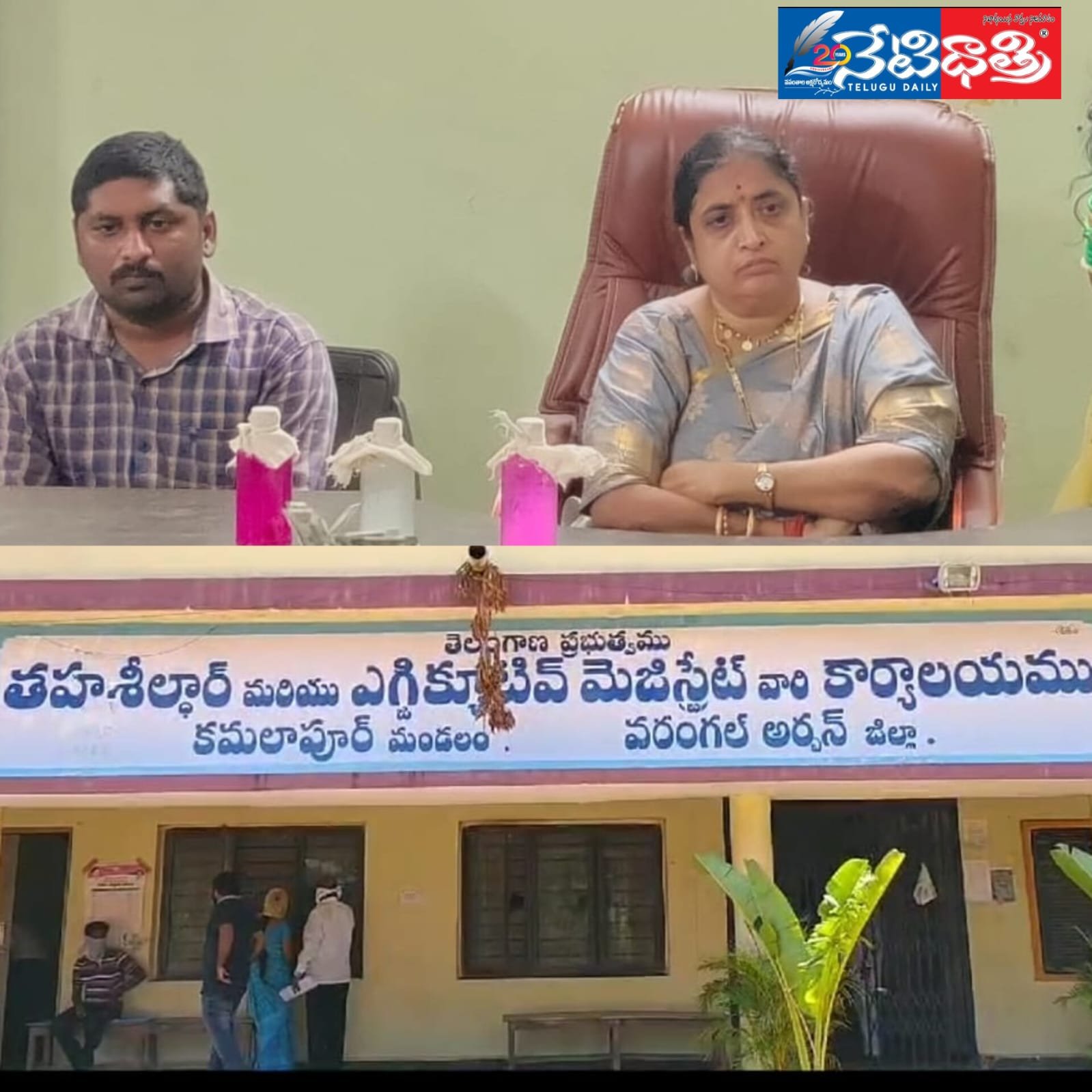 ఏసీబీ వలలో అవినీతి చేప