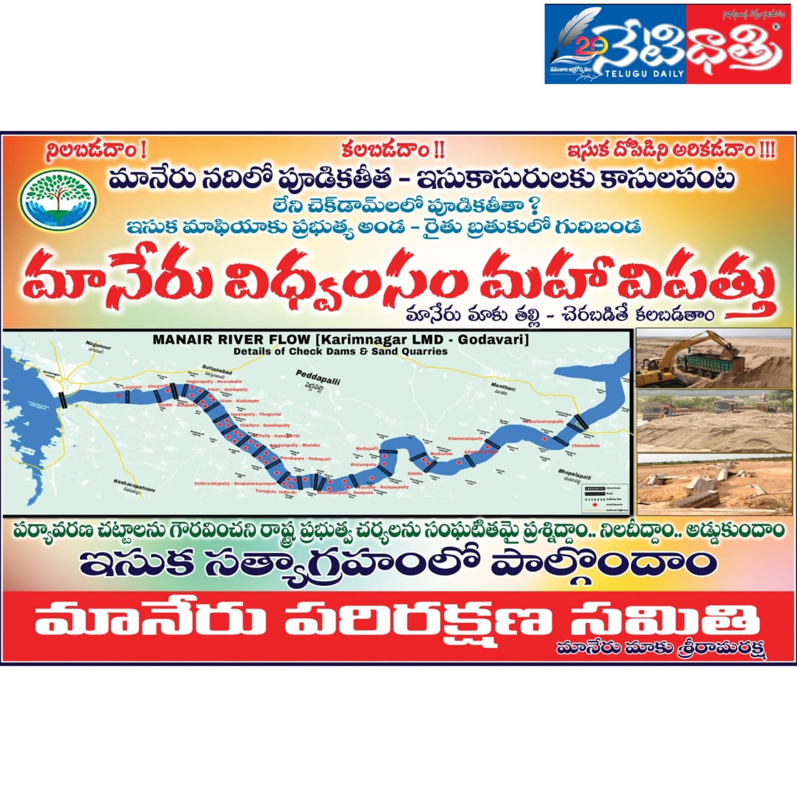 WhatsApp Image 2024-05-21 at 5.21.06 PM