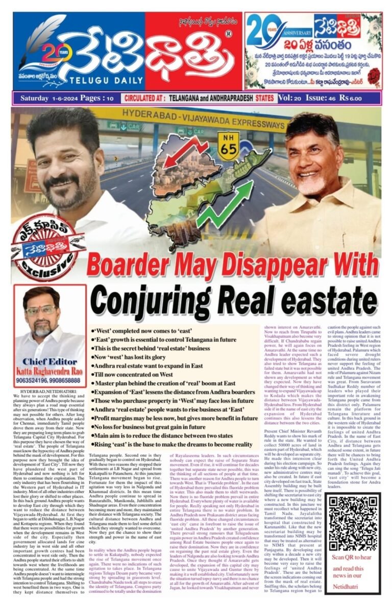 WhatsApp Image 2024-05-31 at 9.10.04 PM