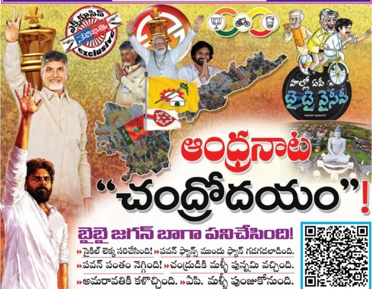 WhatsApp Image 2024-06-04 at 9.25.40 PM