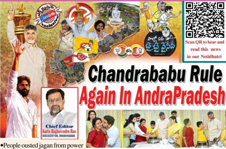 WhatsApp Image 2024-06-05 at 8.58.14 PM