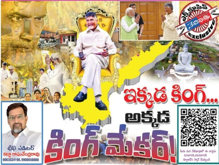 WhatsApp Image 2024-06-06 at 8.23.49 PM