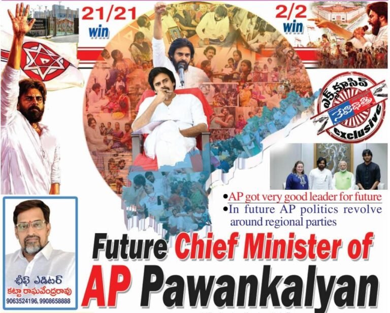 WhatsApp Image 2024-06-08 at 8.58.01 PM