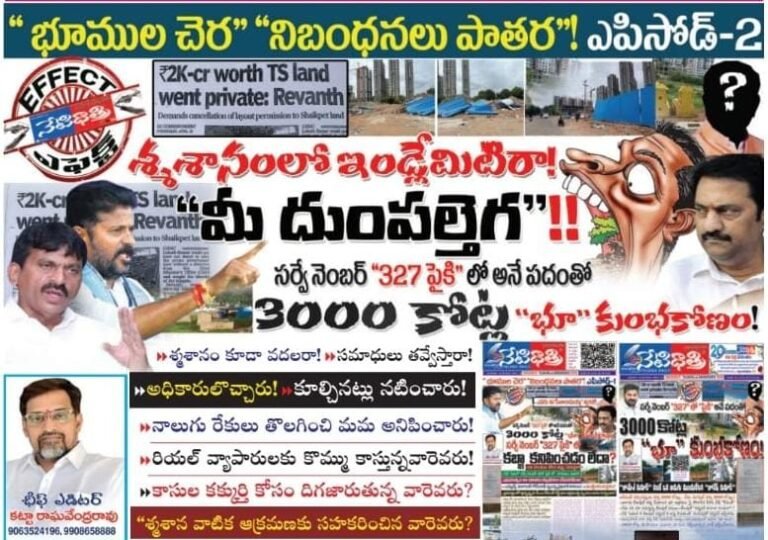 WhatsApp Image 2024-06-24 at 9.23.53 PM