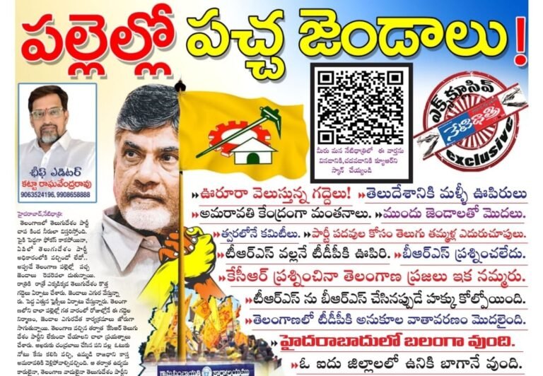 WhatsApp Image 2024-06-25 at 9.23.55 PM