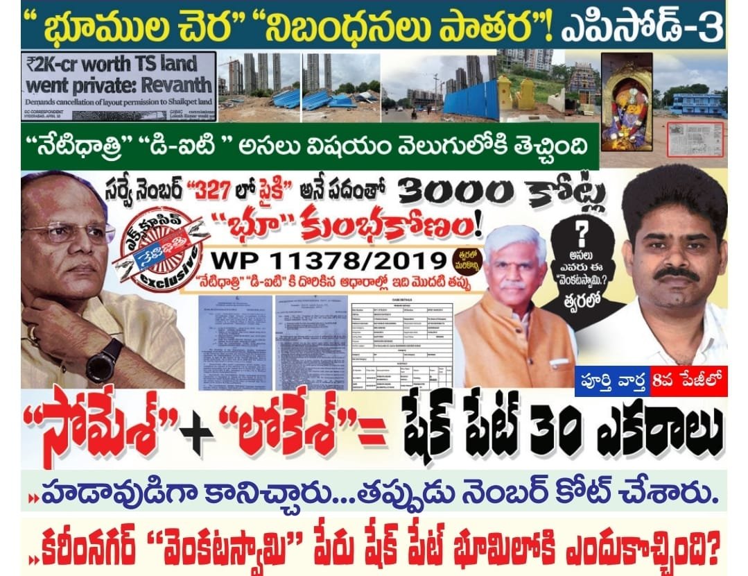 WhatsApp Image 2024-06-27 at 7.28.08 PM (1)