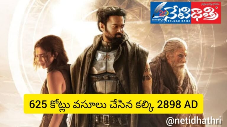 WhatsApp Image 2024-07-03 at 3.15.05 PM