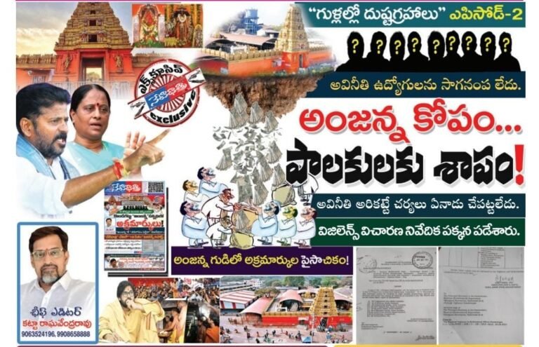 WhatsApp Image 2024-07-04 at 9.11.36 PM