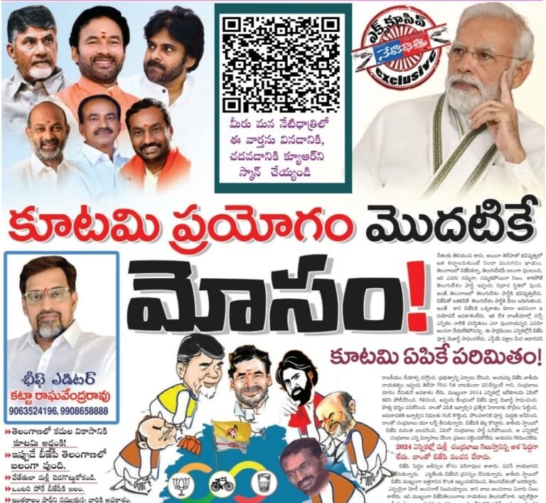WhatsApp Image 2024-07-12 at 9.25.48 PM