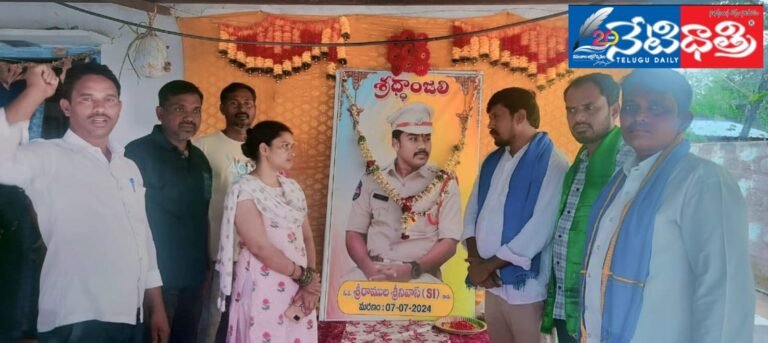 WhatsApp Image 2024-07-13 at 5.26.45 PM