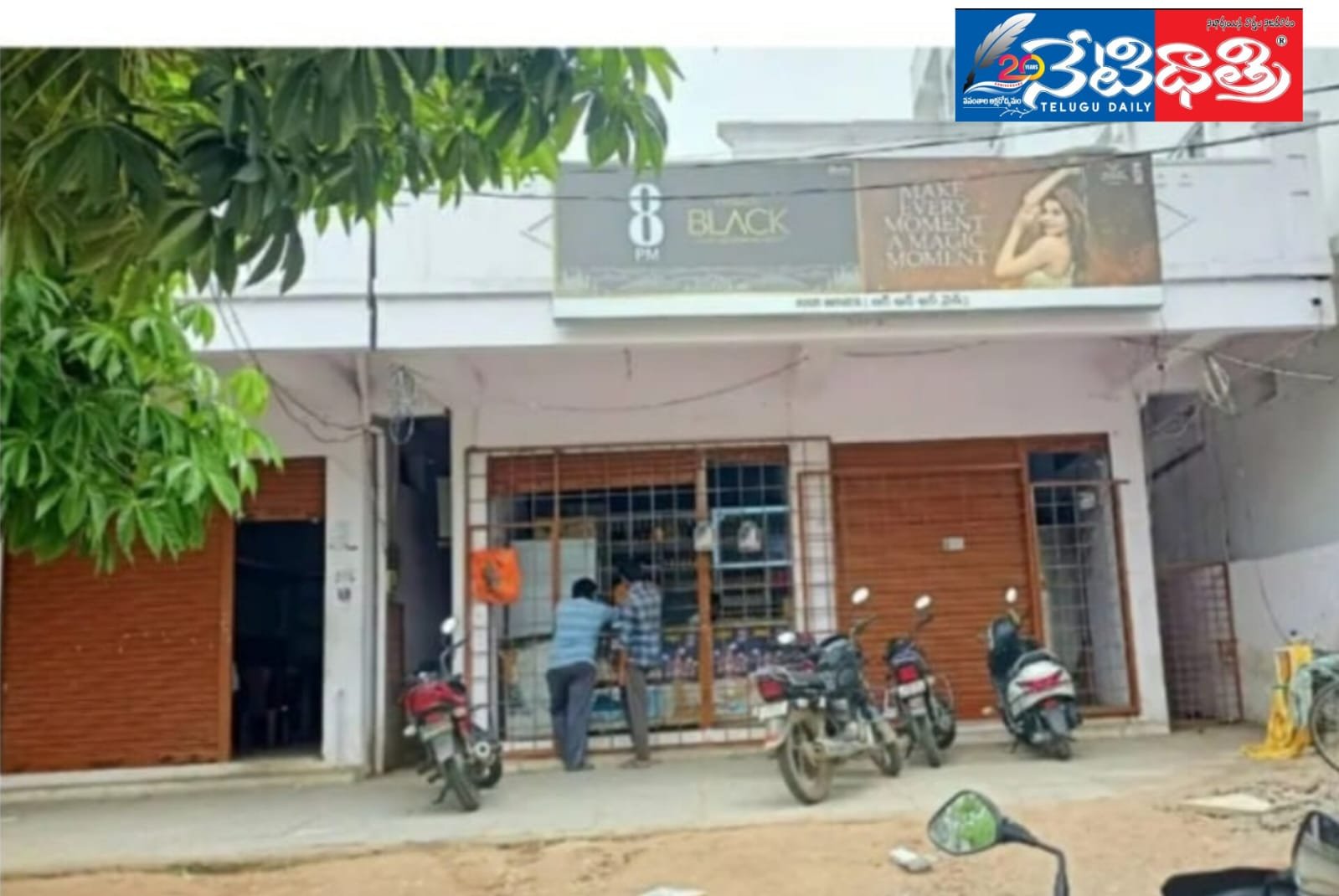 WhatsApp Image 2024-07-13 at 7.41.35 PM (3)