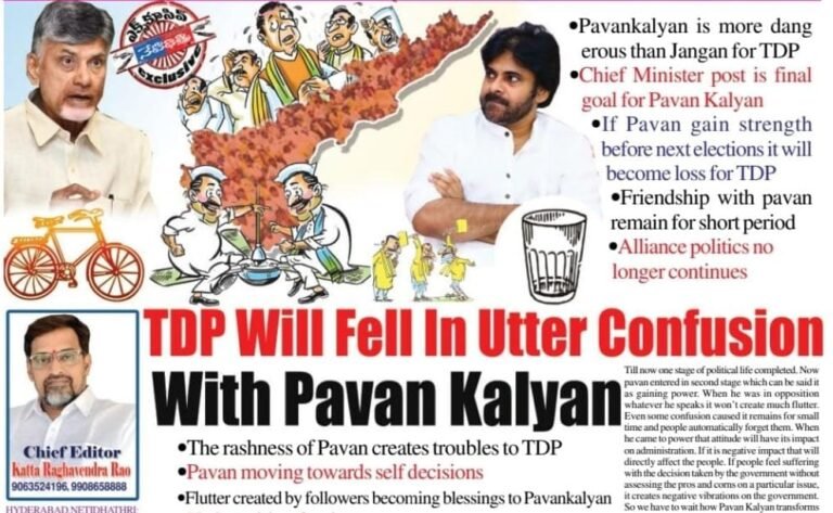 WhatsApp Image 2024-07-17 at 11.03.59 PM