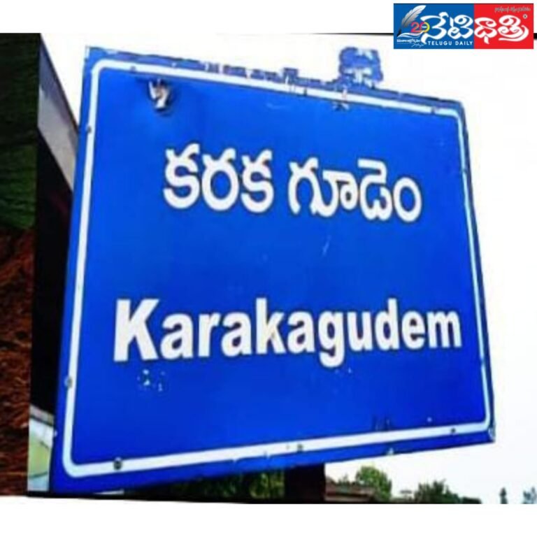 WhatsApp Image 2024-07-18 at 4.33.31 PM (2)