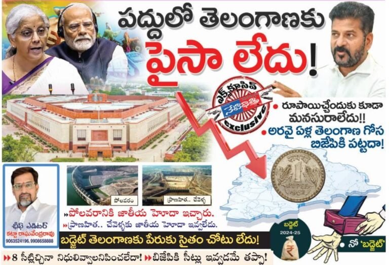 WhatsApp Image 2024-07-24 at 5.55.02 PM