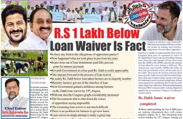 WhatsApp Image 2024-07-29 at 8.44.16 PM (1)