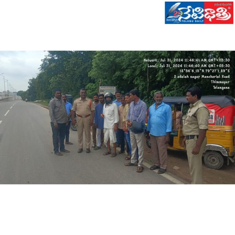 WhatsApp Image 2024-07-31 at 4.21.56 PM (3)