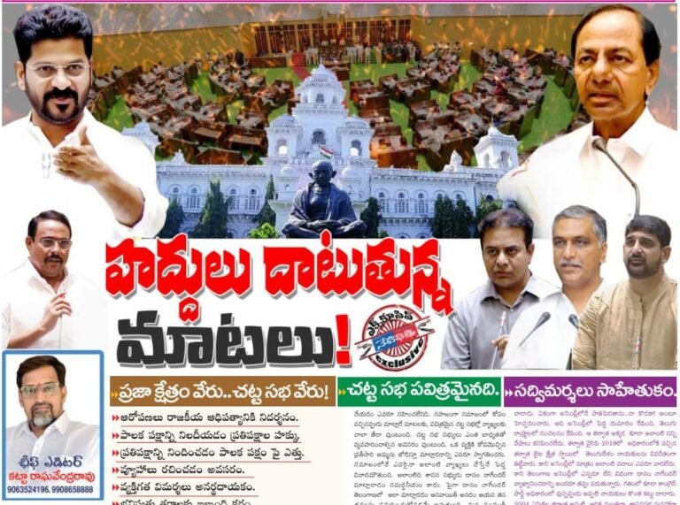 WhatsApp Image 2024-08-03 at 9.33.28 PM