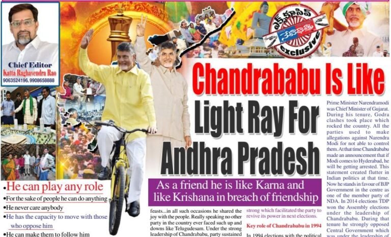WhatsApp Image 2024-08-03 at 9.33.29 PM